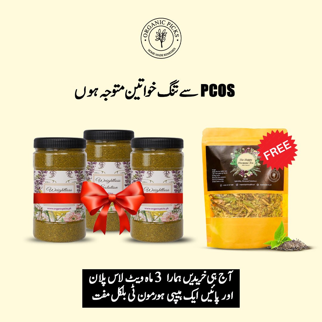 Bundle 2 (3 weightloss & 1 Happy hormone Tea)